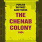 Punjab District Gazetteers: The Chenab Colony 1904 31st - Gyan Books - Swadesiicart