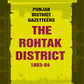 Punjab District Gazetteers: The Rohtak District 1883-84 26th - Gyan Books - Swadesiicart
