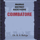 Madras District Gazetteers: Coimbatore 5th - Gyan Books - Swadesiicart