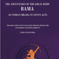 Maha-Vira-Charita: The Adventures of the Great Hero Rama. An Indian Drama in Seven Acts - Gyan Books - Swadesiicart