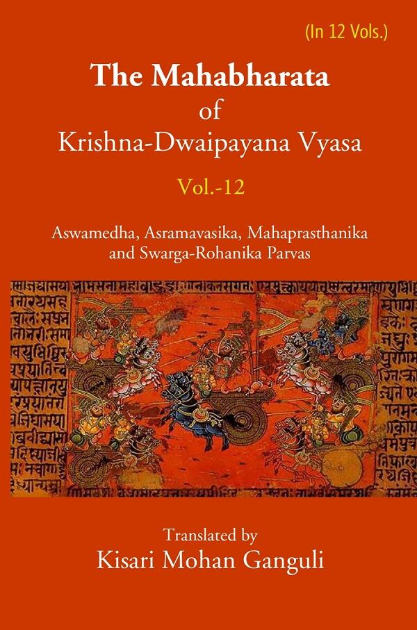 The Mahabharata Of Krishna-Dwaipayana Vyasa (Aswamedha, Asramavasika, Mahaprasthanika and Swarga-Rohanika Parvas) 12th - Gyan Books - Swadesiicart