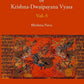 The Mahabharata Of Krishna-Dwaipayana Vyasa (Bhishma Parva) 5th - Gyan Books - Swadesiicart