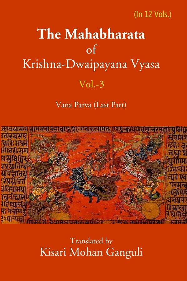 The Mahabharata Of Krishna-Dwaipayana Vyasa (Vana Parva (Last Part) 3rd - Gyan Books - Swadesiicart