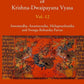 The Mahabharata Of Krishna-Dwaipayana Vyasa (Aswamedha, Asramavasika, Mahaprasthanika and Swarga-Rohanika Parvas) 12th - Gyan Books - Swadesiicart