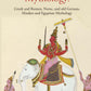 Manual of Mythology: Greek and Romen, Norse, and old German, Hindoo and Egyptian Mythology - Gyan Books - Swadesiicart