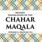REVISED TRANSLATION OF THE CHAHAR MAQALA - Gyan Books - Swadesiicart