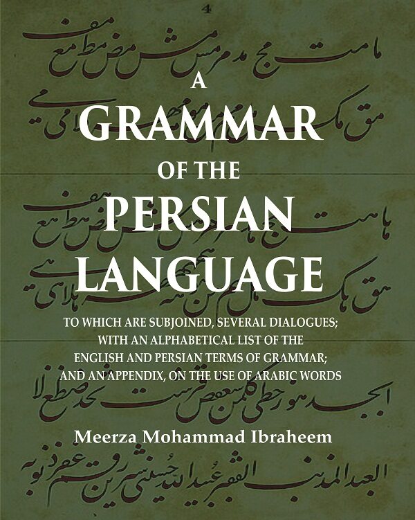 A Grammar Of The Persian Language: To Which Are Subjoined, Several Dialogues; With An Alphabetical List - Gyan Books - Swadesiicart