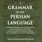 A Grammar Of The Persian Language: To Which Are Subjoined, Several Dialogues; With An Alphabetical List - Gyan Books - Swadesiicart