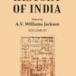 History of India: From the reign of Akbar the Great to the fall of the Moghul empire 4th - Gyan Books - Swadesiicart