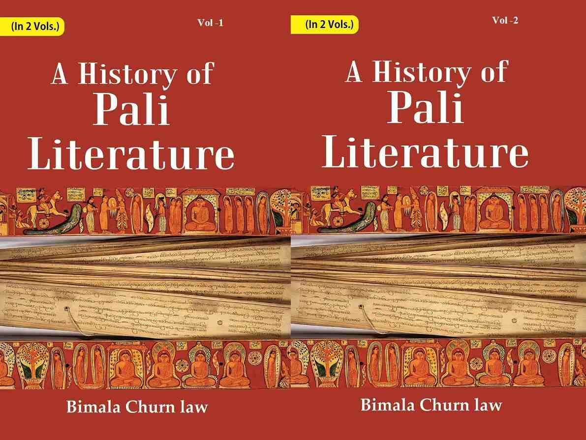 A History Of Pali Literature 2 Vols. Set - Gyan Books - Swadesiicart