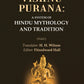 The Vishnu Purana: A System of Hindu Mythology and Tradition 1st - Gyan Books - Swadesiicart