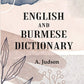 English and Burmese Dictionary - Gyan Books - Swadesiicart