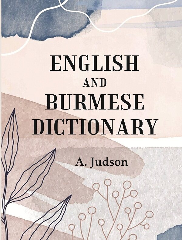 English and Burmese Dictionary - Gyan Books - Swadesiicart
