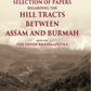 Selection of Papers Regarding the Hill Tracts between Assam and Burmah and on the Upper Brahmaputra - Gyan Books - Swadesiicart