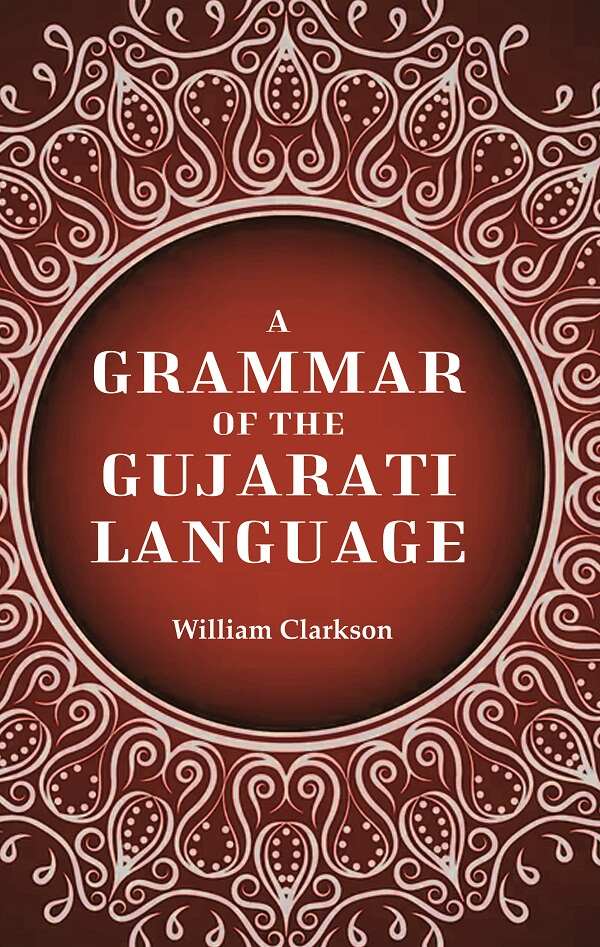 A Grammar of the Gujarati Language - Gyan Books - Swadesiicart