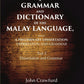 A Grammar and Dictionary of the Malay Language, With a Preliminary Dissertation: Dissertation and Grammar 1st - Gyan Books - Swadesiicart