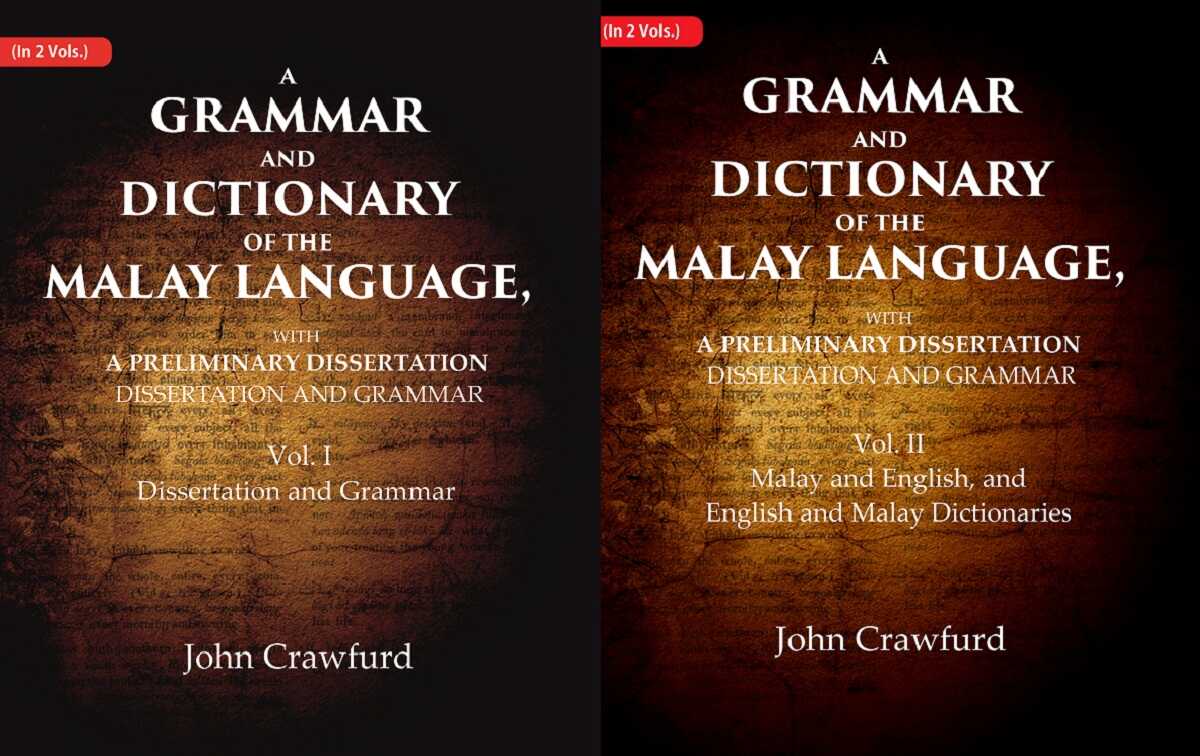 A Grammar and Dictionary of the Malay Language, With a Preliminary Dissertation 2 Vols. Set - Gyan Books - Swadesiicart