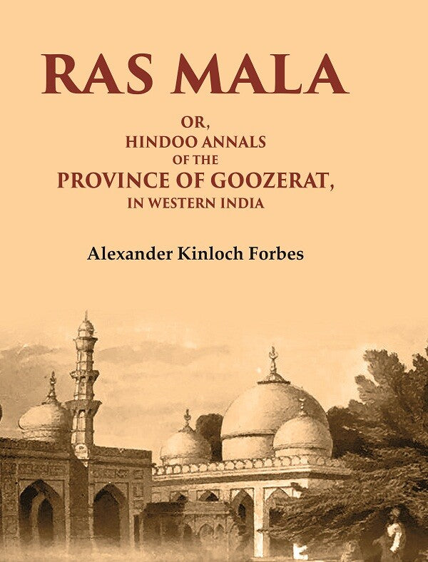 Ras Mala: Or, Hindoo Annals of the Province of Goozerat, in Western India - Gyan Books - Swadesiicart