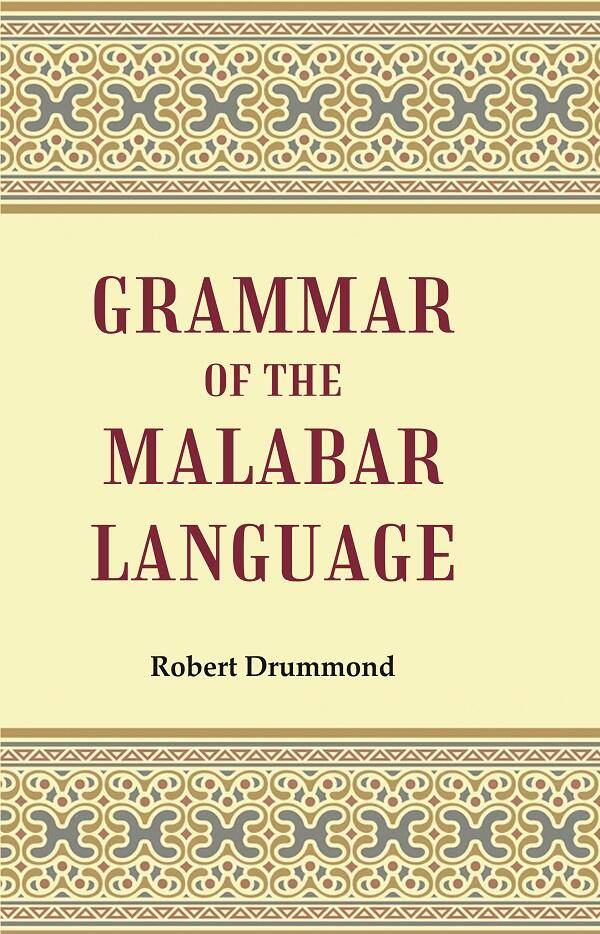 Grammar of the Malabar Language - Gyan Books - Swadesiicart