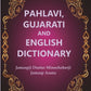 Pahlavi, Gujarati and English Dictionary 2nd - Gyan Books - Swadesiicart