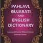 Pahlavi, Gujarati and English Dictionary 1st - Gyan Books - Swadesiicart