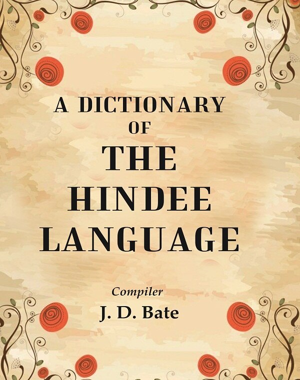A Dictionary of the Hindee Language - Gyan Books - Swadesiicart
