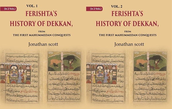Ferishta's History of Dekkan: From the first Mahummedan Conquests 2 Vols. Set - Gyan Books - Swadesiicart