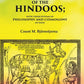 The Theogony of the Hindoos With their Systems of Philosophy and Cosmogony, An Essay - Gyan Books - Swadesiicart