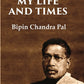 Memories of My Life and Times - Gyan Books - Swadesiicart