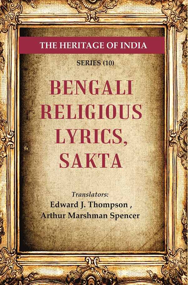 The Heritage of India Series (10): Bengali Religious Lyrics, Sakta - Gyan Books - Swadesiicart