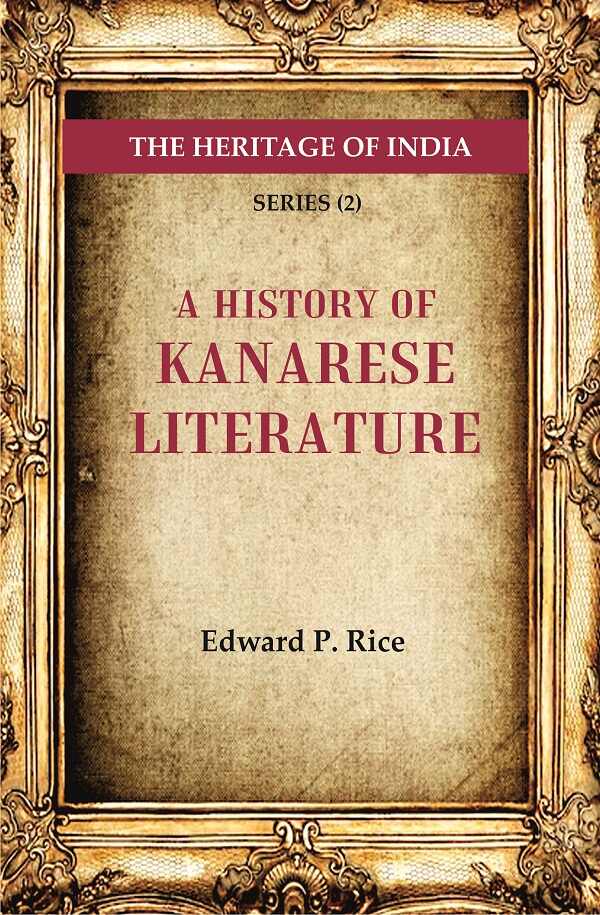 The Heritage of India Series (2): A History of Kanarese Literature - Gyan Books - Swadesiicart