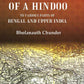 The Travels of a Hindoo To Various Parts of Bengal and Upper India 2nd - Gyan Books - Swadesiicart