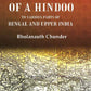 The Travels of a Hindoo To Various Parts of Bengal and Upper India 1st - Gyan Books - Swadesiicart