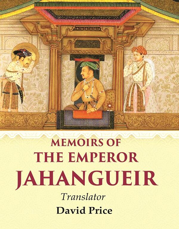 Memoirs of the Emperor Jahangueir - Gyan Books - Swadesiicart