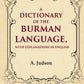 A Dictionary of the Burman Language, With Explanations in English - Gyan Books - Swadesiicart