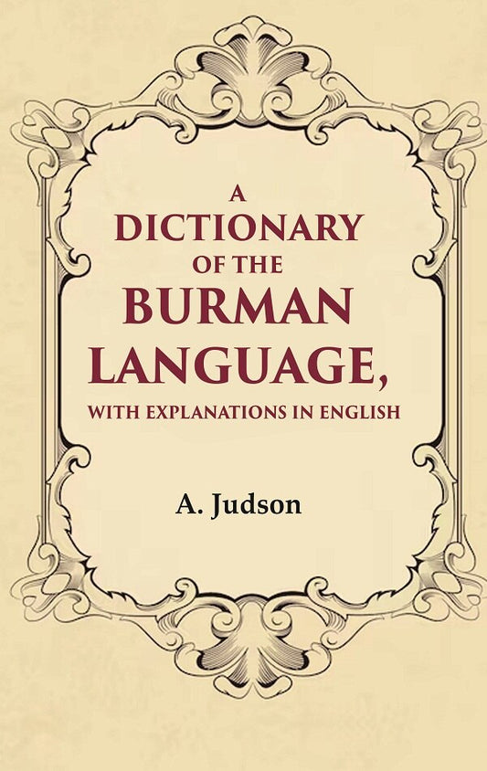A Dictionary of the Burman Language, With Explanations in English - Gyan Books - Swadesiicart