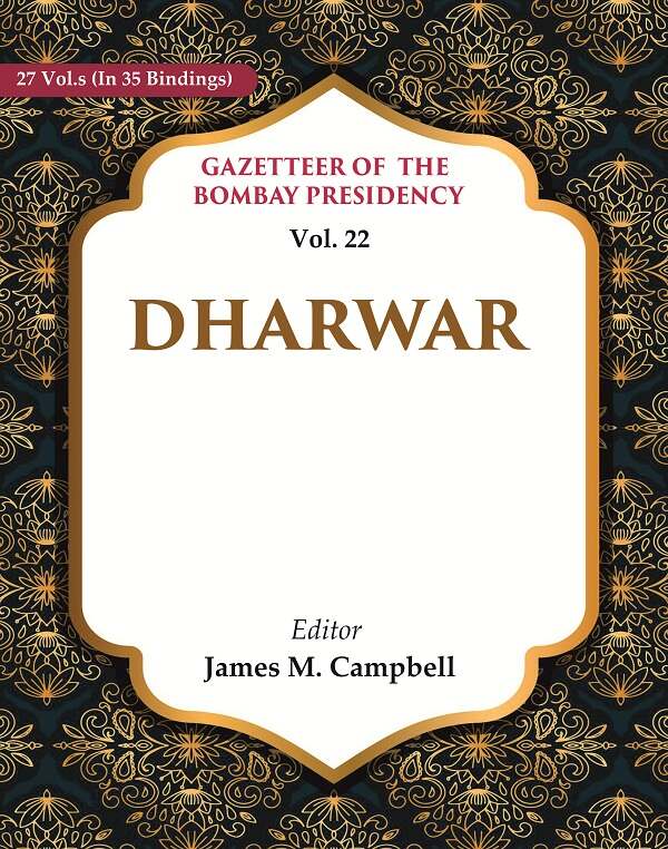 Gazetteer of the Bombay Presidency: Dharwar 22nd - Gyan Books - Swadesiicart