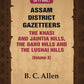 Assam District Gazetteers: The Khasi And Jaintia Hills, The Garo Hills And The Lushai Hills 10th - Gyan Books