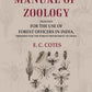 An Elementary Manual of Zoology Designed for the Use of Forest Officers in India, Prepared for the Forest Department of India - Gyan Books - Swadesiicart
