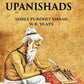 THE TEN PRINCIPAL UPANISHADS - Gyan Books - Swadesiicart