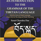 An Introduction to The Grammar of The Tibetan Language: With the Texts of Situhi Sumrtags, Dag-je Sal-wei Me-long and Situhi Shal-lung - Gyan Books - Swadesiicart