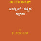 English-Kannada Dictionary - Gyan Books - Swadesiicart