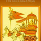 Discourses on The Bhagavat Gita: To Help Students in Studying its Philosophy - Gyan Books - Swadesiicart
