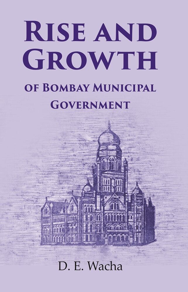 Rise and Growth: of Bombay Municipal Government - Gyan Books - Swadesiicart