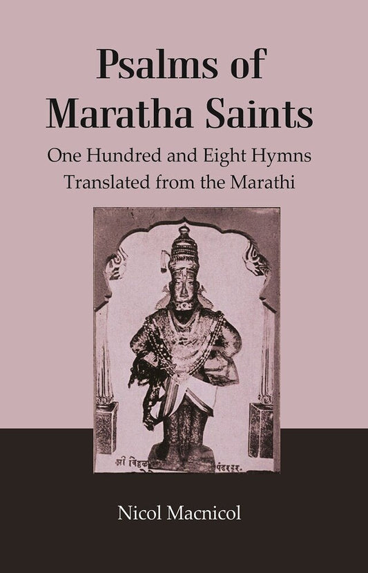 Psalms of Maratha Saints: One Hundred and Eight Hymns Translated from the Marathi - Gyan Books - Swadesiicart