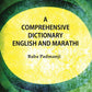 A Comprehensive Dictionary : English and Marathi - Gyan Books - Swadesiicart