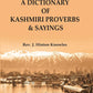 A Dictionary of Kashmiri Proverbs & Sayings : Explained and Illustrated from the rich and interesting Folklore of the valley - Gyan Books