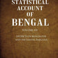 A Statistical Account of Bengal : DISTRICTS OF BHAGALPUR AND THE SANTAL PARGANA 14th - Gyan Books - Swadesiicart