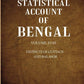 A Statistical Account of Bengal : DISTRICTS OF CUTTACK AND BALASOR 18th - Gyan Books - Swadesiicart