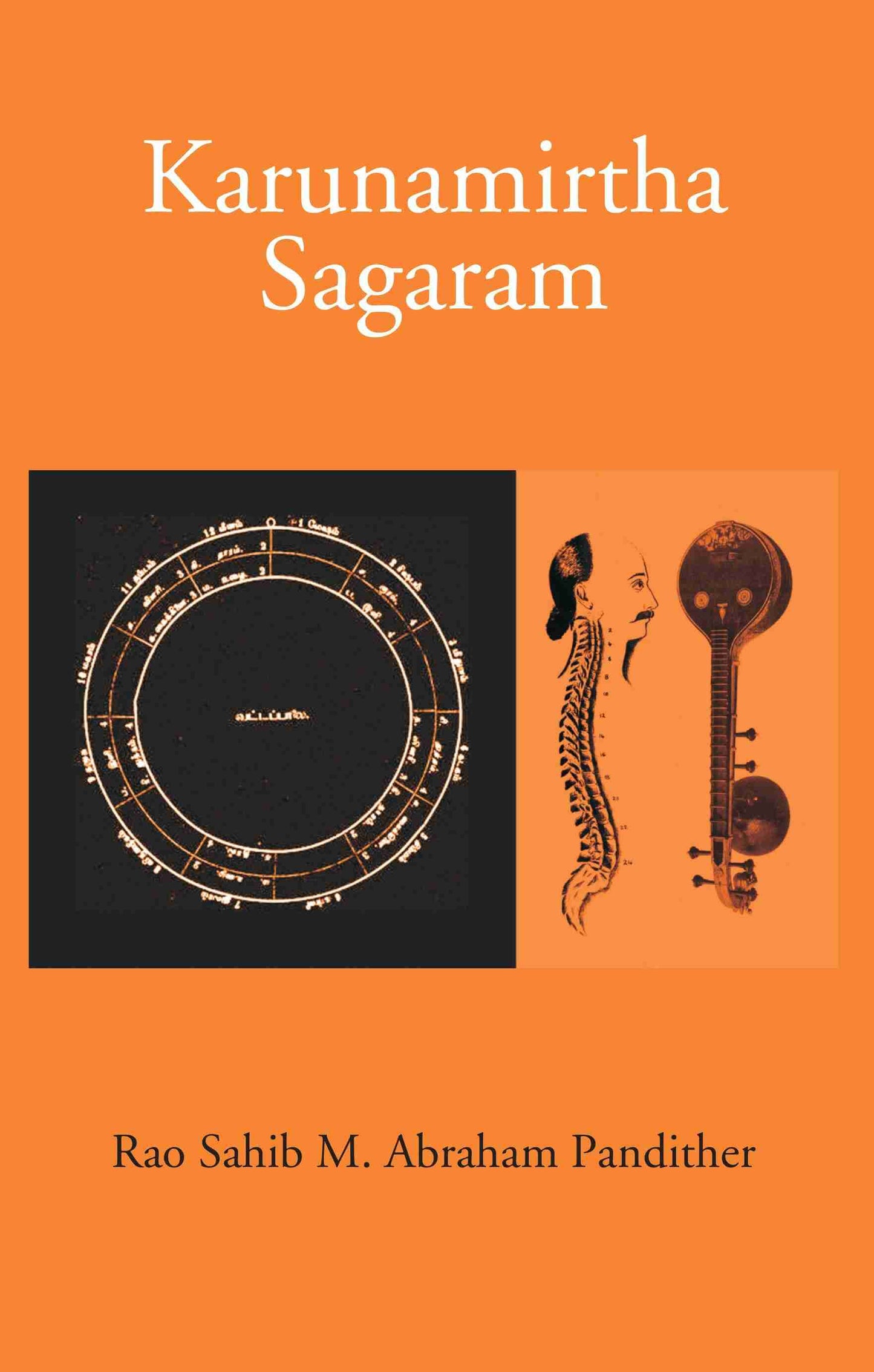 Karunamirtha Sagaram : Extract from the first book on Srutis Part I, II & III - Gyan Books - Swadesiicart